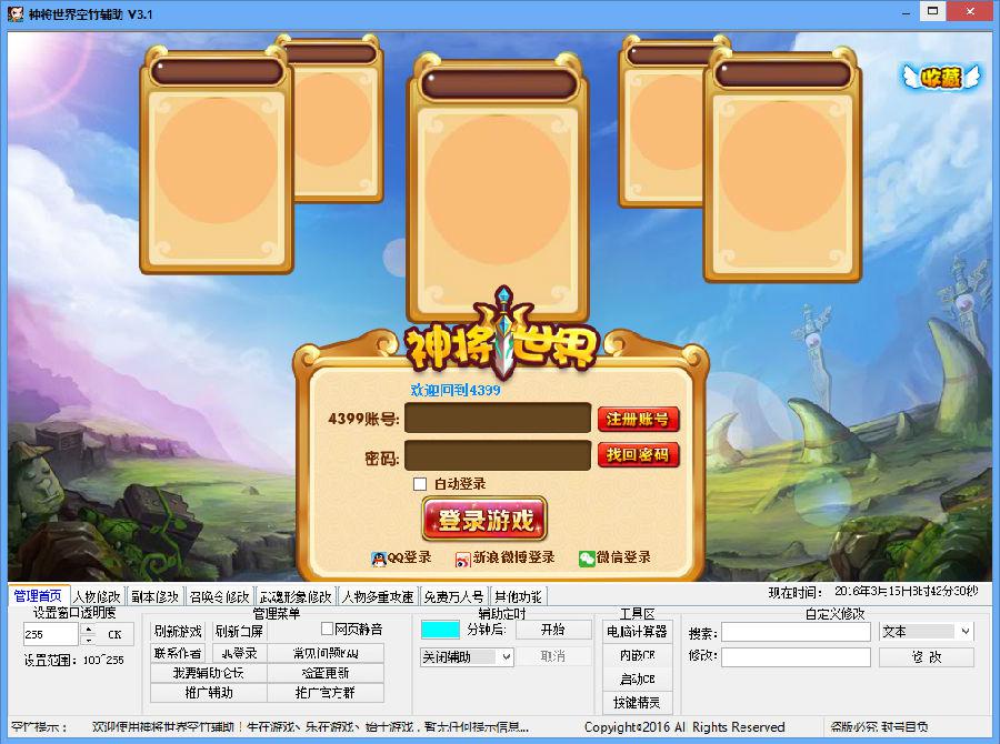 �������޸���