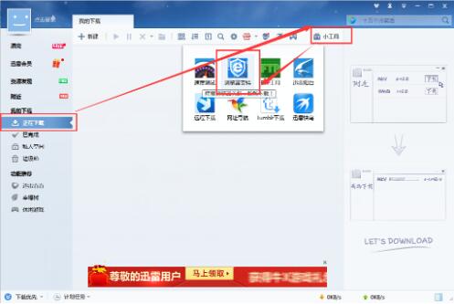 Ѹ��ܛ�����d���bʹ�ý̳�