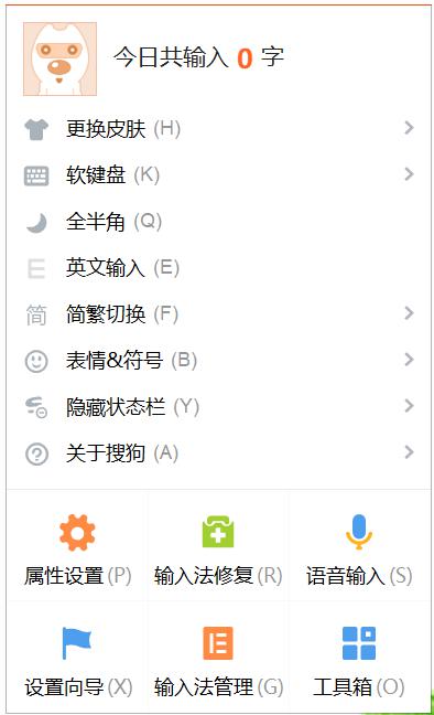 �ѹ�ƴ�����ַ�