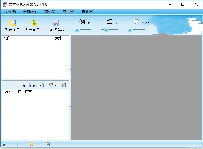 �ı���x��