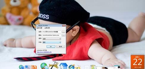 rocketdock���İ�׌�������׃�ßo������