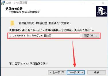 ���p��swf�������ٷ����d�Լ���ȫ�İ��b�̳�