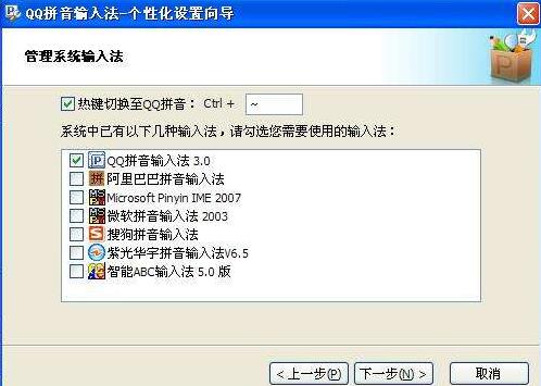 ���dqqƴ��ݔ�뷨�Ͱ��b����