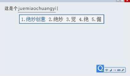 ���dqqƴ��ݔ�뷨�Ͱ��b����