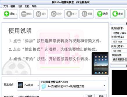 �×��~ҕ�l�D(zhu��n)�Q����ΰ�mp4�D(zhu��n)�Qavi��ʽ?