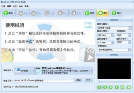 �×��~ҕ�l�D(zhu��n)�Q����ΰ�mp4�D(zhu��n)�Qavi��ʽ?