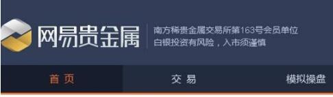 ����̖(h��o)�����ܚgӭ�İ˿��F����Ͷ�Y��ؔ(c��i)APP