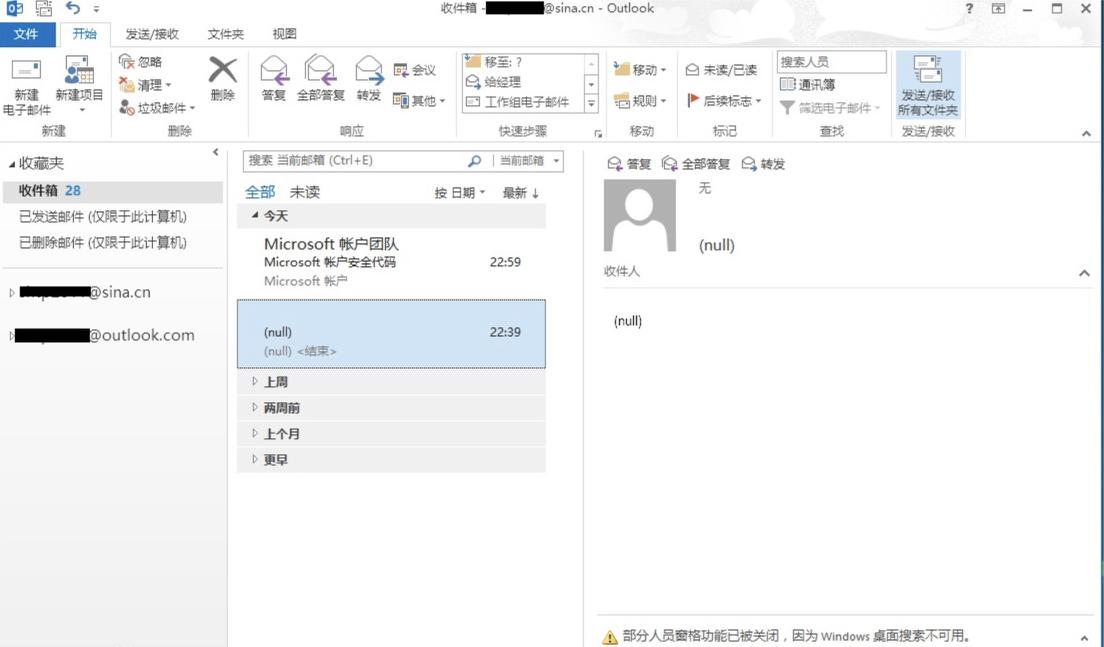 outlook���M���d