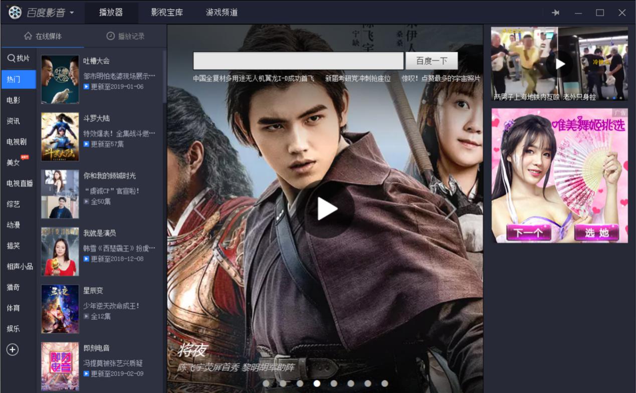 �ٶ�Ӱ��������