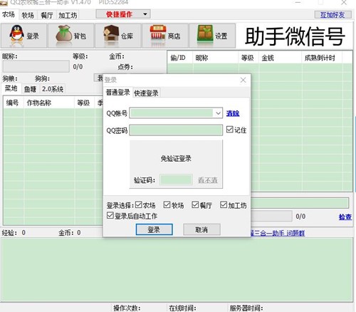 qq�r(n��ng)��������һ����