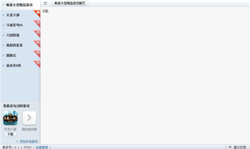 ���Θ��@���d���bʹ�ý̌W