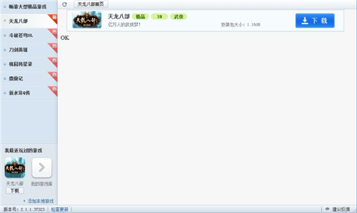 ���Θ��@���d���bʹ�ý̌W