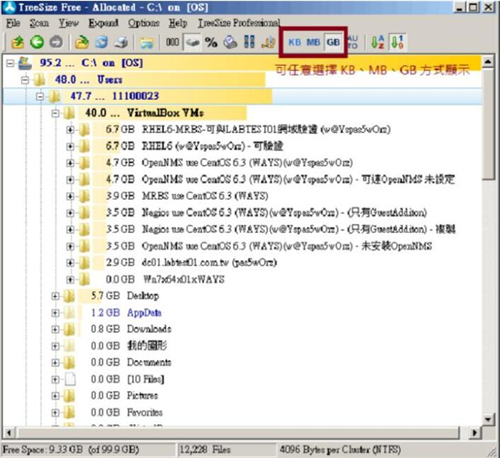 treesizeӲ�P����ܛ��