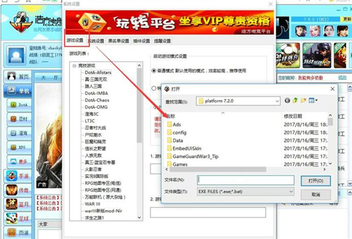 �Ʒ�����(zh��n)ƽ�_�پW(w��ng)���d�̌W