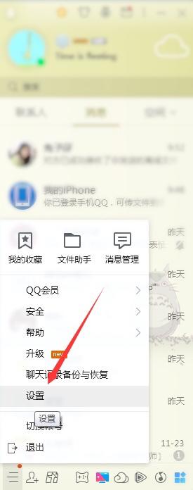 qq�Y���[��