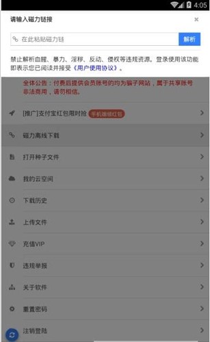 �ڿ��Ʋ��������dʹ�ý�B