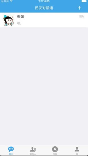 �ٔ�(sh��)�����Z(y��)�Է��g��h��(du��)Ԓ(hu��)ͨʹ�ý�B