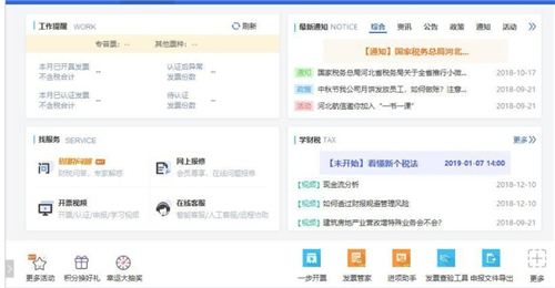 һ�Z365�_Ʊܛ�����bʹ�ý�B