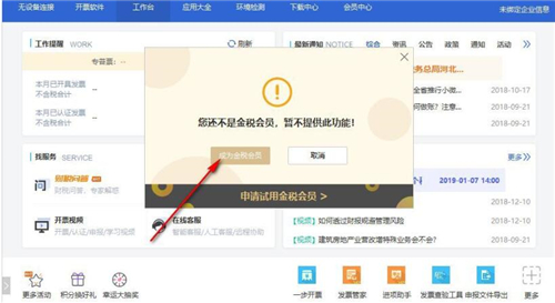 һ�Z365�_Ʊܛ�����bʹ�ý�B