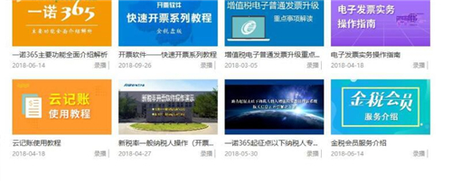 һ�Z365�_Ʊܛ�����bʹ�ý�B