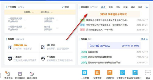 һ�Z365�_Ʊܛ�����bʹ�ý�B