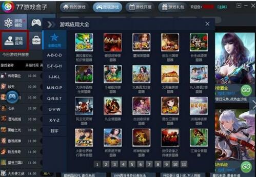 77�Α���Ӱ��bʹ�ý�B
