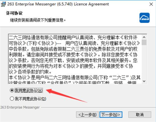 263��ͨ�Źٷ����d���b�̳�