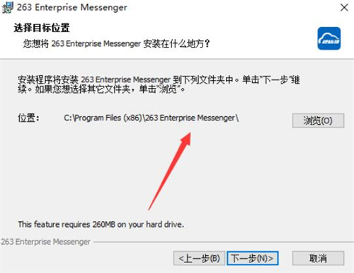 263��ͨ�Źٷ����d���b�̳�