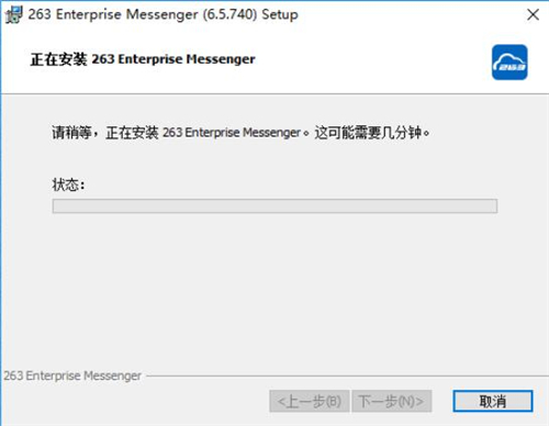 263��ͨ�Źٷ����d���b�̳�