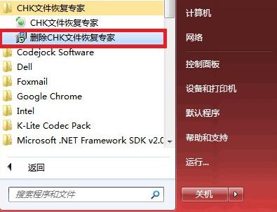 chk�ļ��֏͌������d��B