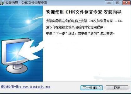 chk�ļ��֏͌������d��B