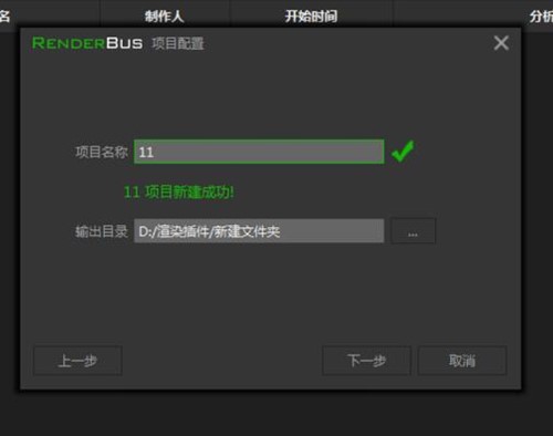 ����renderbus���bʹ�ý̳�
