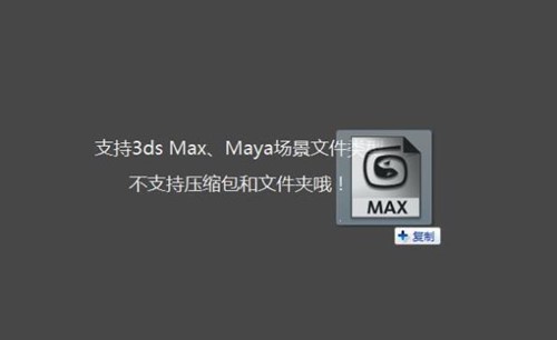 ����renderbus���bʹ�ý̳�