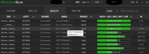 ����renderbus���bʹ�ý̳�