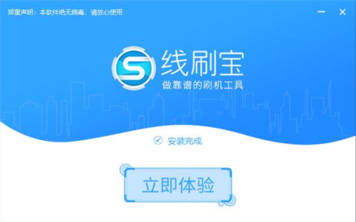 ˢ�C����ˢ�����d���bʹ��