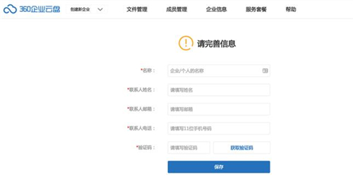 �ƱP360��I(y��)�����d