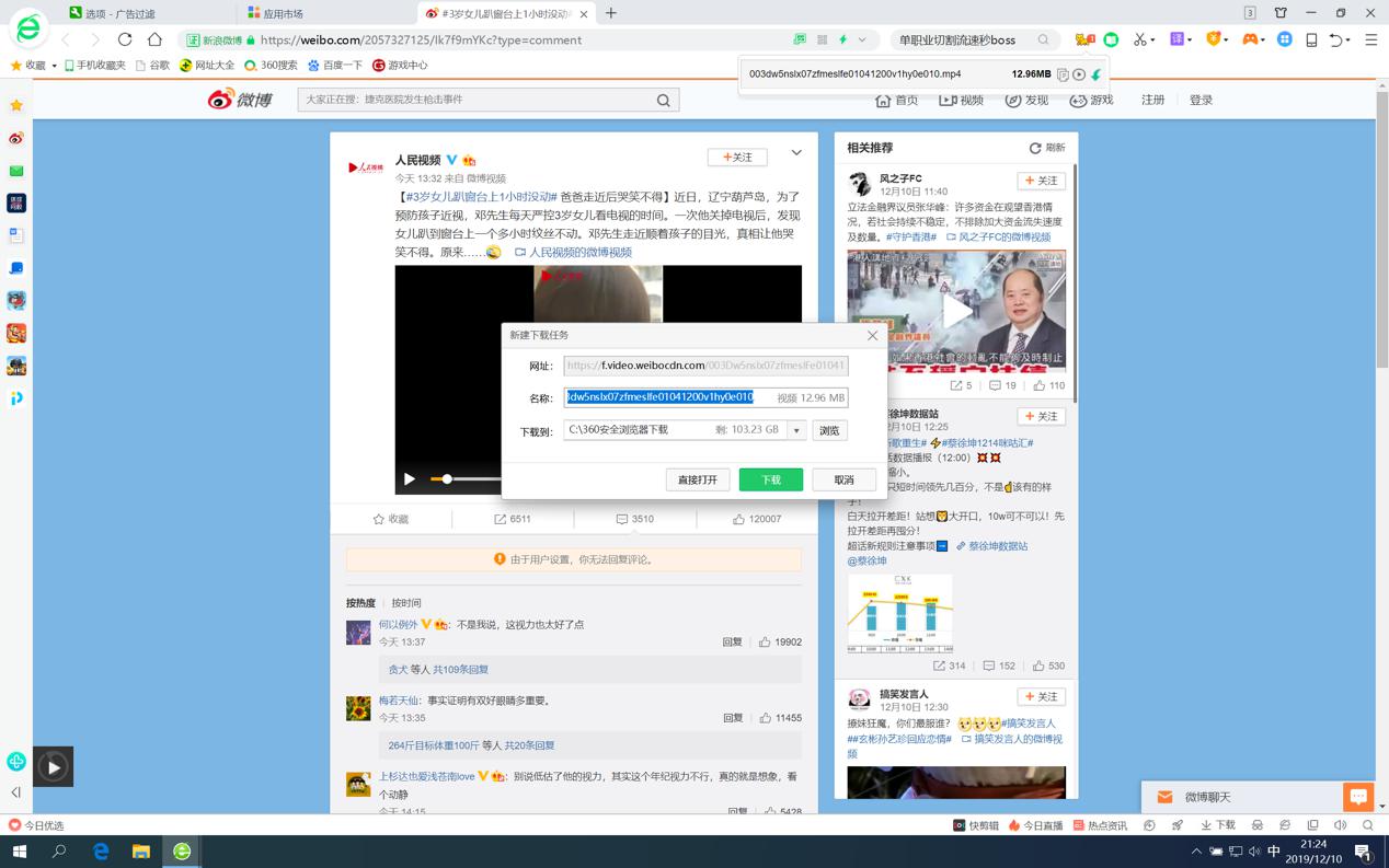 �W�ý�w������d