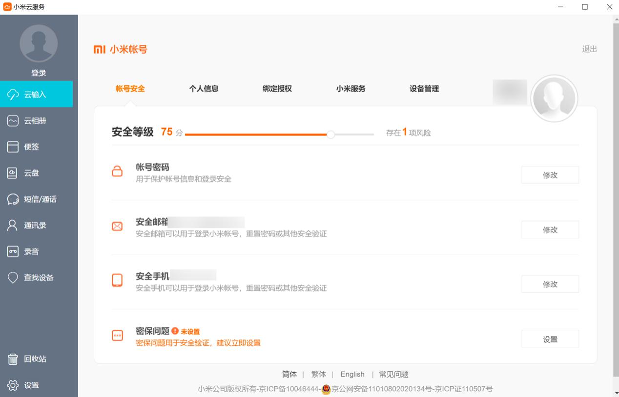 С���Ʒ�������