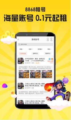 8868��̖ܛ��ʹ�ý�B