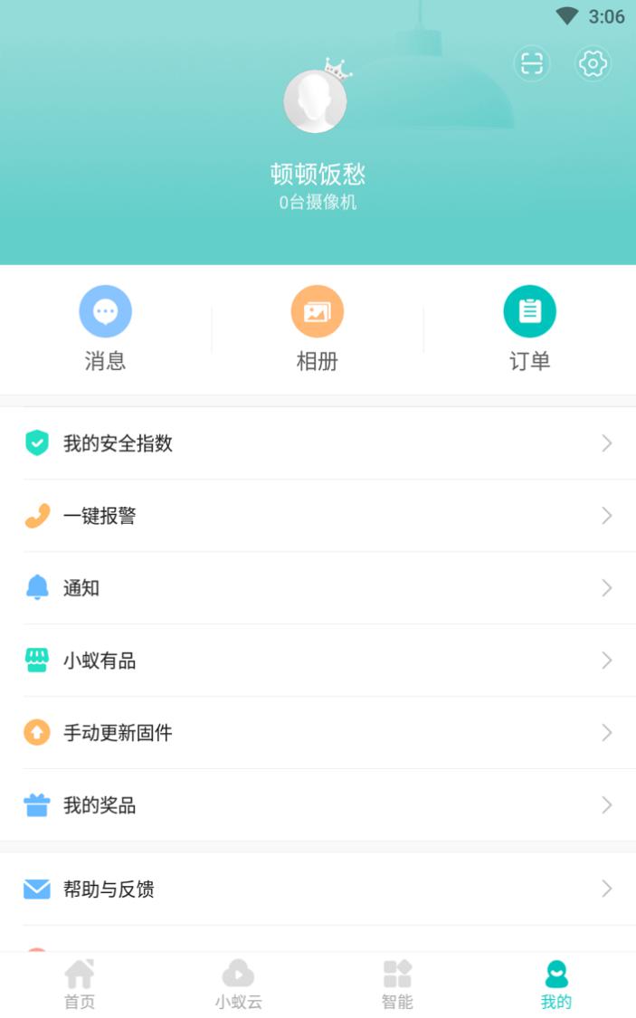 Сρ���ܔz��C���d