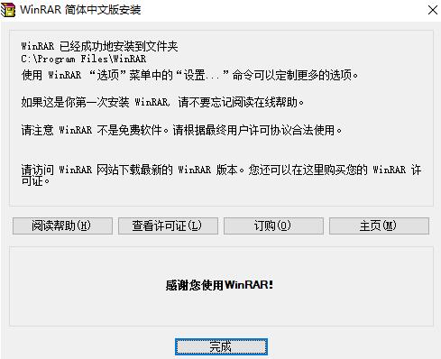 winrar���s���d���b�̌Wָ��