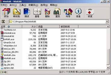 winrar���s���d���b�̌Wָ��