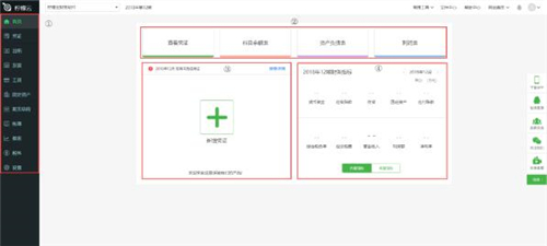 ������ؔ�հ��bʹ�ý̳�