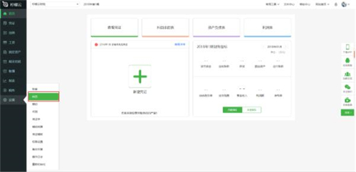 ������ؔ�հ��bʹ�ý̳�