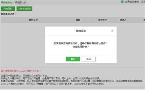 ������ؔ�հ��bʹ�ý̳�