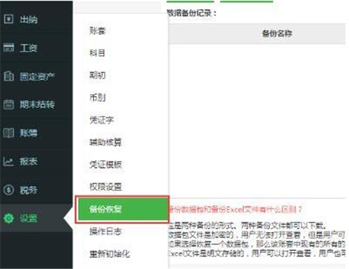 ������ؔ�հ��bʹ�ý̳�