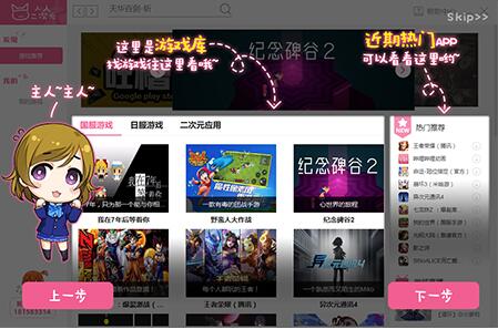 �������Ԫģ�M��