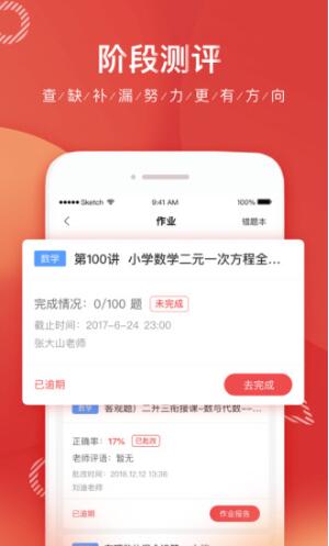 ���Tһ��(du��)һ�پW(w��ng)���d