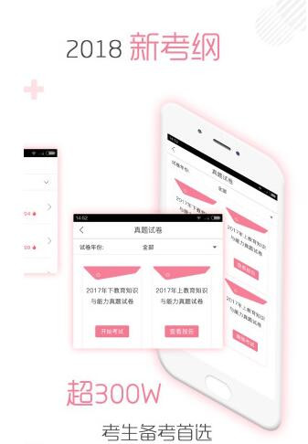 �̎��Y���C��(du��)�}��(k��)app��(ji��n)��