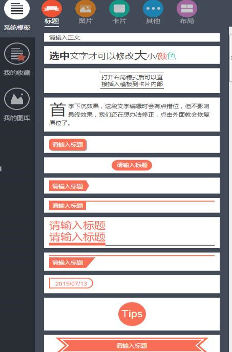 ���׾�݋�� 2.0 �ٷ����°����dʹ�ý̳�